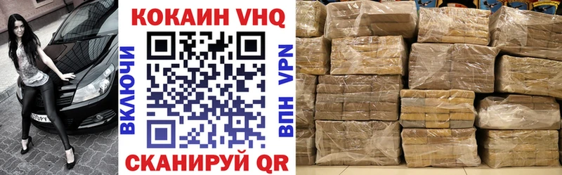 Как найти наркотики Монино Амфетамин  А ПВП  МЕФ  Бошки Шишки 