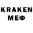 Меф мяу мяу VHQ Kate_ Art