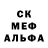 АМФЕТАМИН Розовый Rain forse