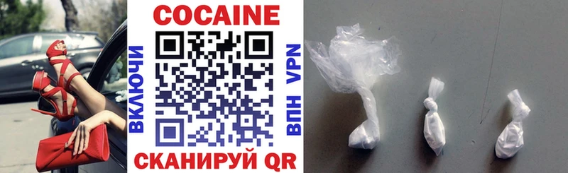 Cocaine 99%  хочу наркоту  Монино 