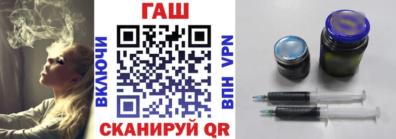 ГАШ 40% ТГК  Монино 
