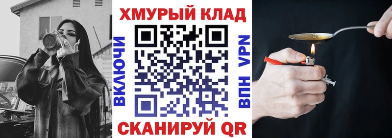 ОМГ ОМГ как войти  Монино  ГЕРОИН белый 