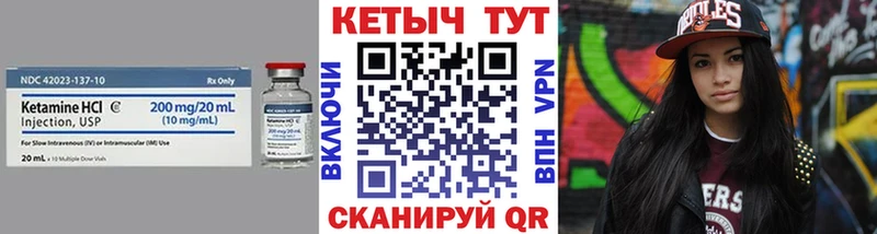 наркотики  Монино  Кетамин VHQ 