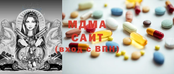 бутик Заводоуковск