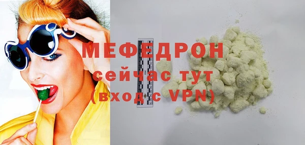 spice Аркадак