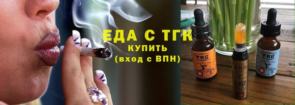 ПСИЛОЦИБИНОВЫЕ ГРИБЫ Кулебаки
