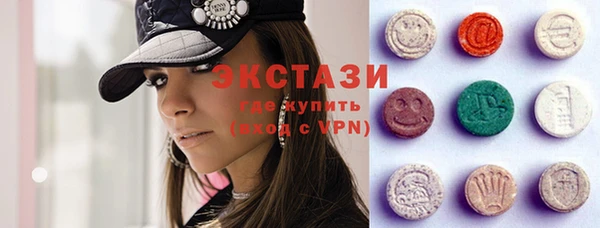 ПСИЛОЦИБИНОВЫЕ ГРИБЫ Кулебаки
