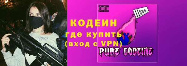 эйфоретик Куйбышев