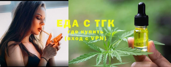 эйфоретик Куйбышев