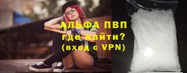 эйфоретик Куйбышев