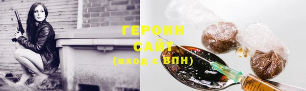 ПСИЛОЦИБИНОВЫЕ ГРИБЫ Кулебаки