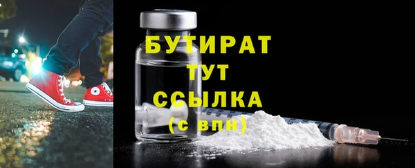 эйфоретик Куйбышев