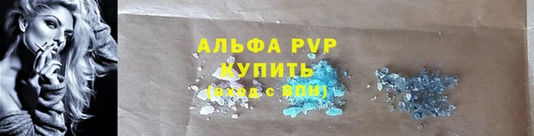 эйфоретик Куйбышев
