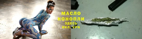 дмт Армянск