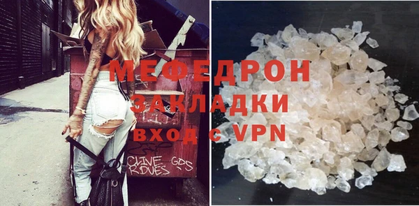 MDMA Premium VHQ Богданович