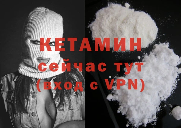 тгк Александровское