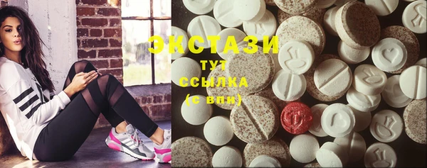 ПСИЛОЦИБИНОВЫЕ ГРИБЫ Богородицк