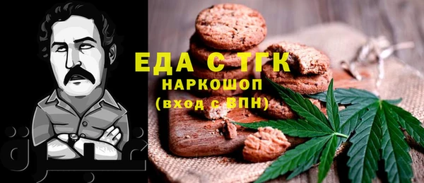 амф Богородск