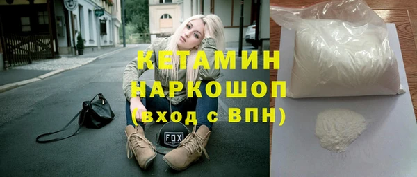 ПСИЛОЦИБИНОВЫЕ ГРИБЫ Кулебаки