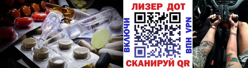 Лсд 25 экстази ecstasy  Монино 