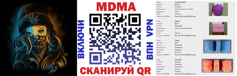 где купить наркотик  Монино  blacksprut зеркало  MDMA crystal 