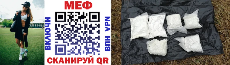 дарнет шоп  Монино  блэк спрут ссылки  Меф мука 