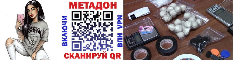 Метадон мёд  Монино 