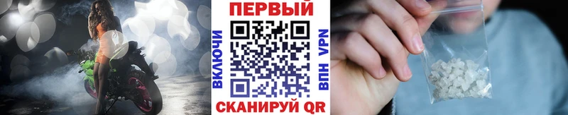 Метамфетамин Methamphetamine  дарнет шоп  Монино 